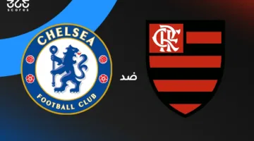 ملخص وغايات مباراة تشيلسي وفلامنجو في كأس العالم للأندية 2025