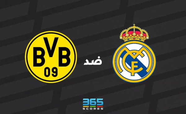 ملخص ونتائج مباراة أساطير ريال مدريد ودورتموند ملخص ونتائج مباراة أساطير ريال مدريد ودورتموند