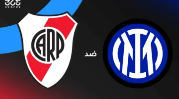 ملخص ونتائج مباراة إنتر ميلان أمام ريفر بليت في كأس العالم للأندية 2025