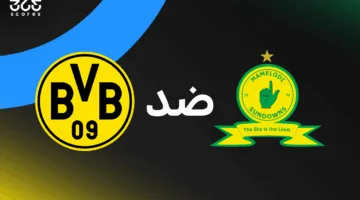ملخص ونتائج مباراة بوروسيا دورتموند ضد صن داونز في كأس العالم للأندية