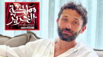 “مملكة الحرير” تبدأ الليلة.. وكريم محمود عبد العزيز: الدور جديد تمامًا.