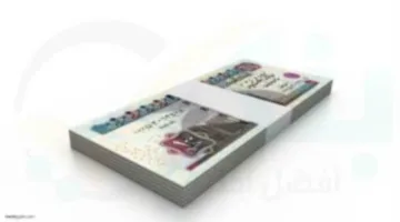 مميزات وخصائص حساب التوفير لرجال الأعمال من بنك التعمير والإسكان