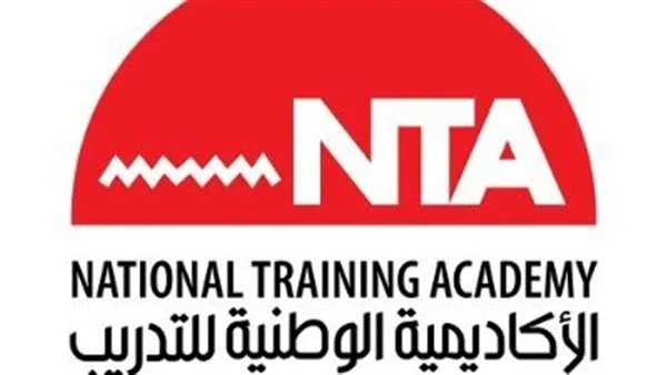 من أجل تطوير قادة المستقبل.. الوطنية للتدريب تُعلن عن البرنامج الرئاسي لتأهيل الشباب للقيادة