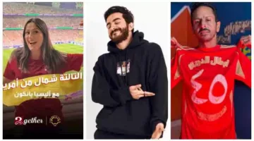 من اليوتيوب إلى الشاشة الصغيرة: صناع محتوى الأهلي يتصدرون المشهد