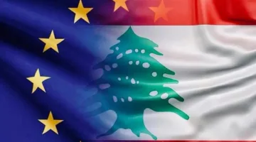 من ضمنها لبنان… الاتحاد الأوروبي يضم هذه البلدان إلى قائمة المخاطر المالية!