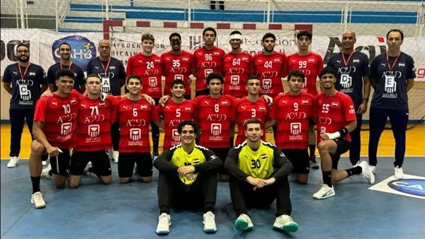 منتخب الشباب لكرة اليد يلتقي مع ألمانيا لتحديد المركز الخامس في البطولة العالمية ببولندا منتخب الشباب لكرة اليد يلتقي مع ألمانيا لتحديد المركز الخامس في البطولة العالمية ببولندا