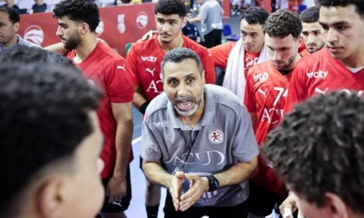 منتخب مصر يحقق انتصارًا على سلوفينيا 33-30 في بطولة كأس العالم لكرة اليد للشباب