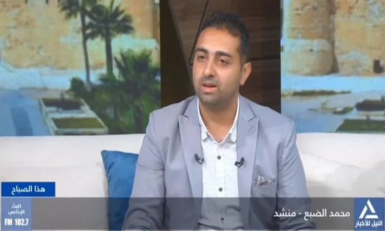 منشد ديني: الأناشيد تعكس الطقوس الدينية المتصلة بشكل وثيق بالثقافة المصرية منشد ديني: الأناشيد تعكس الطقوس الدينية المتصلة بشكل وثيق بالثقافة المصرية
