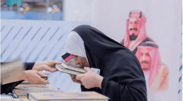 منفذ جديدة عرعر يودع أول دفعة من الحجاج العراقيين المغادرين