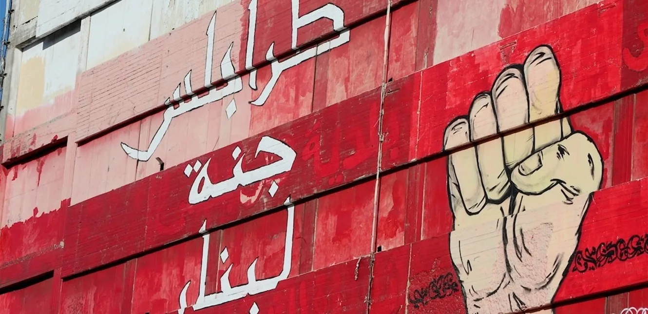 مواجهات مسلحة في طرابلس.. فيديو يوثق الأحداث! مواجهات مسلحة في طرابلس.. فيديو يوثق الأحداث!
