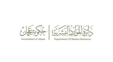 «موارد عجمان» تصدر بياناً حول تخفيض ساعات العمل خلال العطلة الصيفية