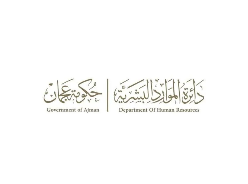 «موارد عجمان» تصدر بياناً حول تخفيض ساعات العمل خلال العطلة الصيفية «موارد عجمان» تصدر بياناً حول تخفيض ساعات العمل خلال العطلة الصيفية
