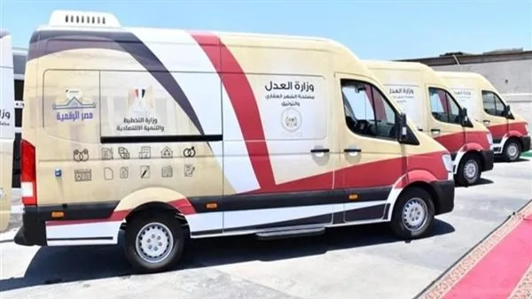 مواقع وأوقات عمل سيارات الشهر العقاري المتنقلة خلال عطلة عيد الأضحى مواقع وأوقات عمل سيارات الشهر العقاري المتنقلة خلال عطلة عيد الأضحى