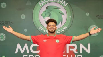 مودرن سبورت يعلن رسميًا عن التعاقد مع هدف الأهلي