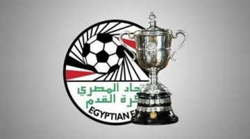 موعد لقاء الزمالك وبيراميدز في نهائي كأس مصر