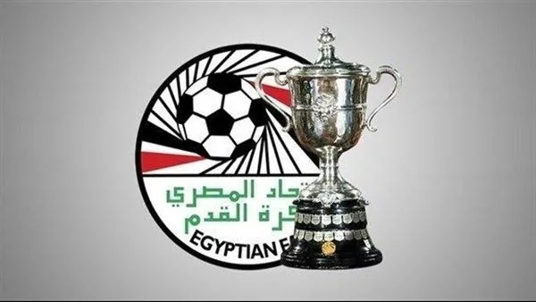 موعد لقاء الزمالك وبيراميدز في نهائي كأس مصر موعد لقاء الزمالك وبيراميدز في نهائي كأس مصر