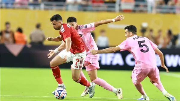 موعد مباراة الأهلي المقبلة بعد تعادله مع إنتر ميامي في كأس العالم للأندية موعد مباراة الأهلي المقبلة بعد تعادله مع إنتر ميامي في كأس العالم للأندية