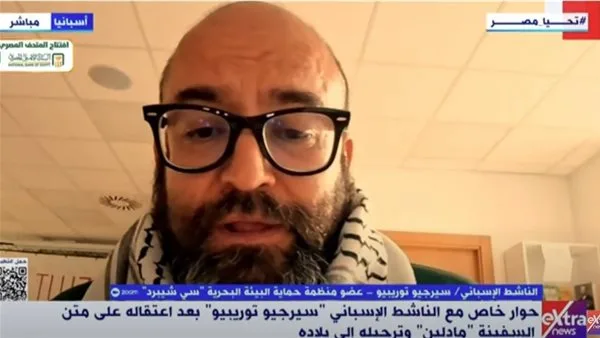 ناشط إسباني بعد إطلاق سراحه على متن سفينة مادلين: هدفنا إنساني ويتمثل في توصيل المساعدات إلى غزة. ناشط إسباني بعد إطلاق سراحه على متن سفينة مادلين: هدفنا إنساني ويتمثل في توصيل المساعدات إلى غزة.