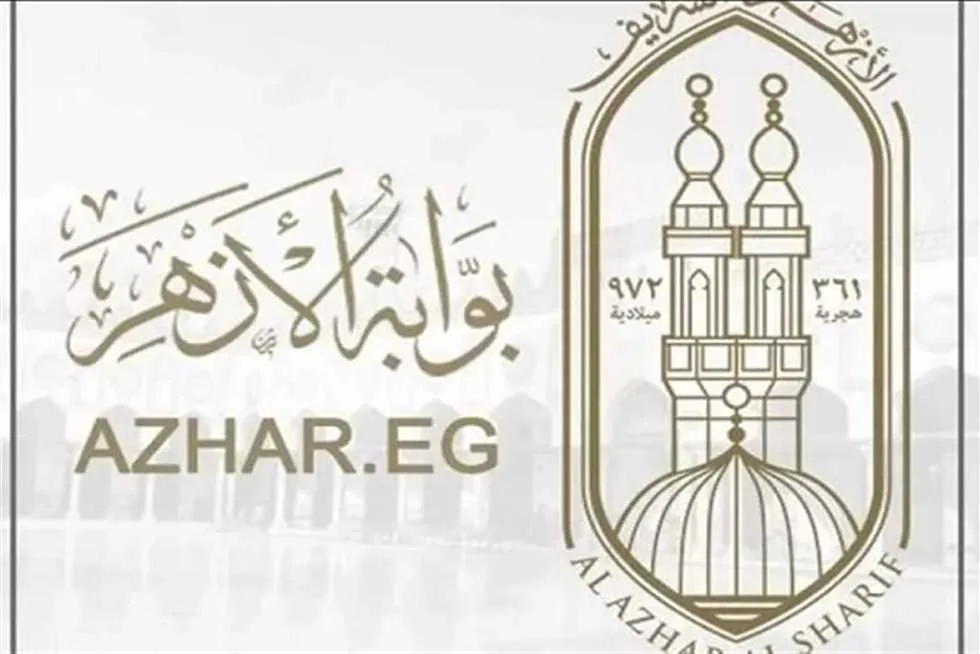 نتائج الشهادة الإعدادية الأزهرية 2025 برقم الجلوس (عند صدورها رسميًا) نتائج الشهادة الإعدادية الأزهرية 2025 برقم الجلوس (عند صدورها رسميًا)