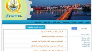 نتائج الشهادة الإعدادية بمحافظة القليوبية 2025: الموعد المحدد، الروابط، وخطوات الاستعلام باستخدام رقم الجلوس