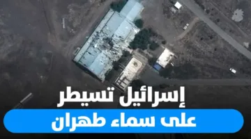 نتنياهو: إسرائيل أصبحت تتحكم في أجواء طهران
