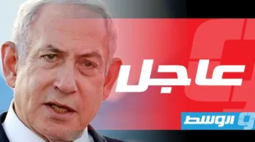 نتنياهو بشأن الصراع مع إيران: نحن نعيد تشكيل ملامح العالم