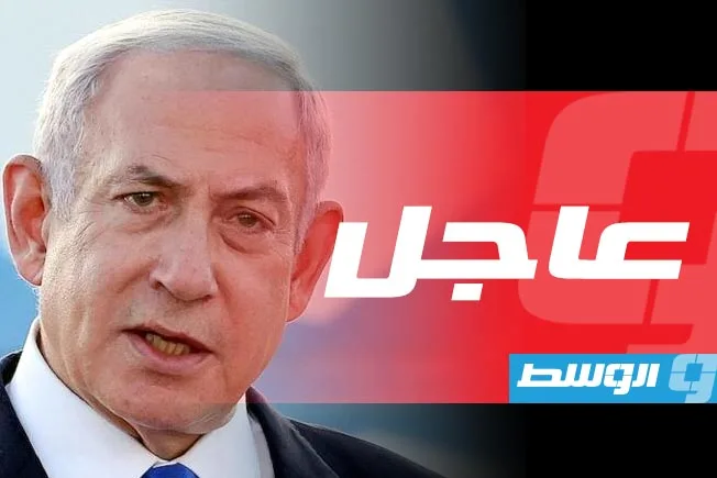 نتنياهو بشأن الصراع مع إيران: نحن نعيد تشكيل ملامح العالم نتنياهو بشأن الصراع مع إيران: نحن نعيد تشكيل ملامح العالم