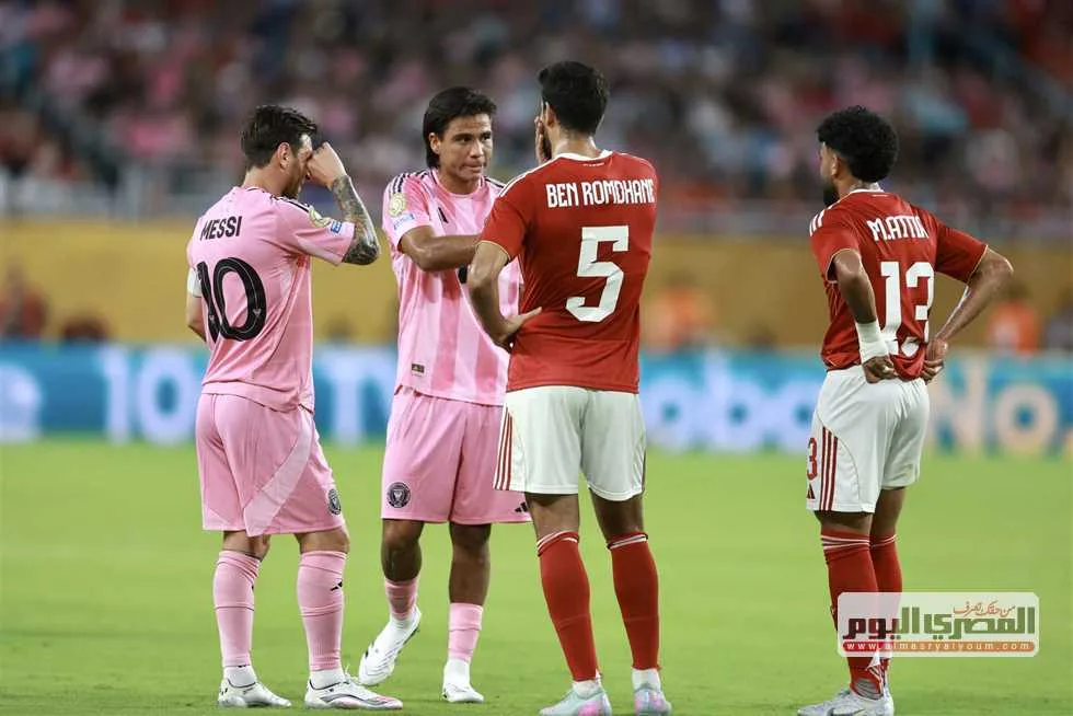 نجم الأهلي قد يتغيب عن مواجهة بورتو في بطولة كأس العالم للأندية (التفاصيل) نجم الأهلي قد يتغيب عن مواجهة بورتو في بطولة كأس العالم للأندية (التفاصيل)