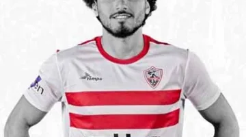 نجم الزمالك يتلقى الموافقة للمشاركة في المباريات