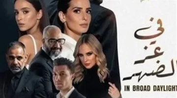 نجوم فيلم «في عز الضهر» يحيون عرضهم الخاص يوم الاثنين المقبل