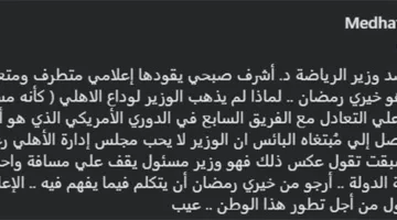 نزاع بين مدحت العدل وخيري رمضان بسبب الأهلي ووزير الرياضة ورد قوي من رمضان