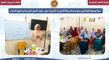 نشاط مكثف في 5 مديريات بالمحافظات: توعية وحلول ودية