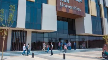 نظرًا للطلب المتزايد، سيتم افتتاح 22 فرعًا جديدًا لجامعات دولية في مصر قريبًا.