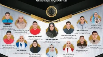نعلن عن نتائج الشهادتين الابتدائية والإعدادية الأزهرية في جنوب سيناء
