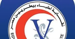 نقابة الأطباء البيطريين: نتابع حالة الدكتور أحمد عماد ونؤكد أن موقفه قانوني: العيادة حاصلة على الترخيص