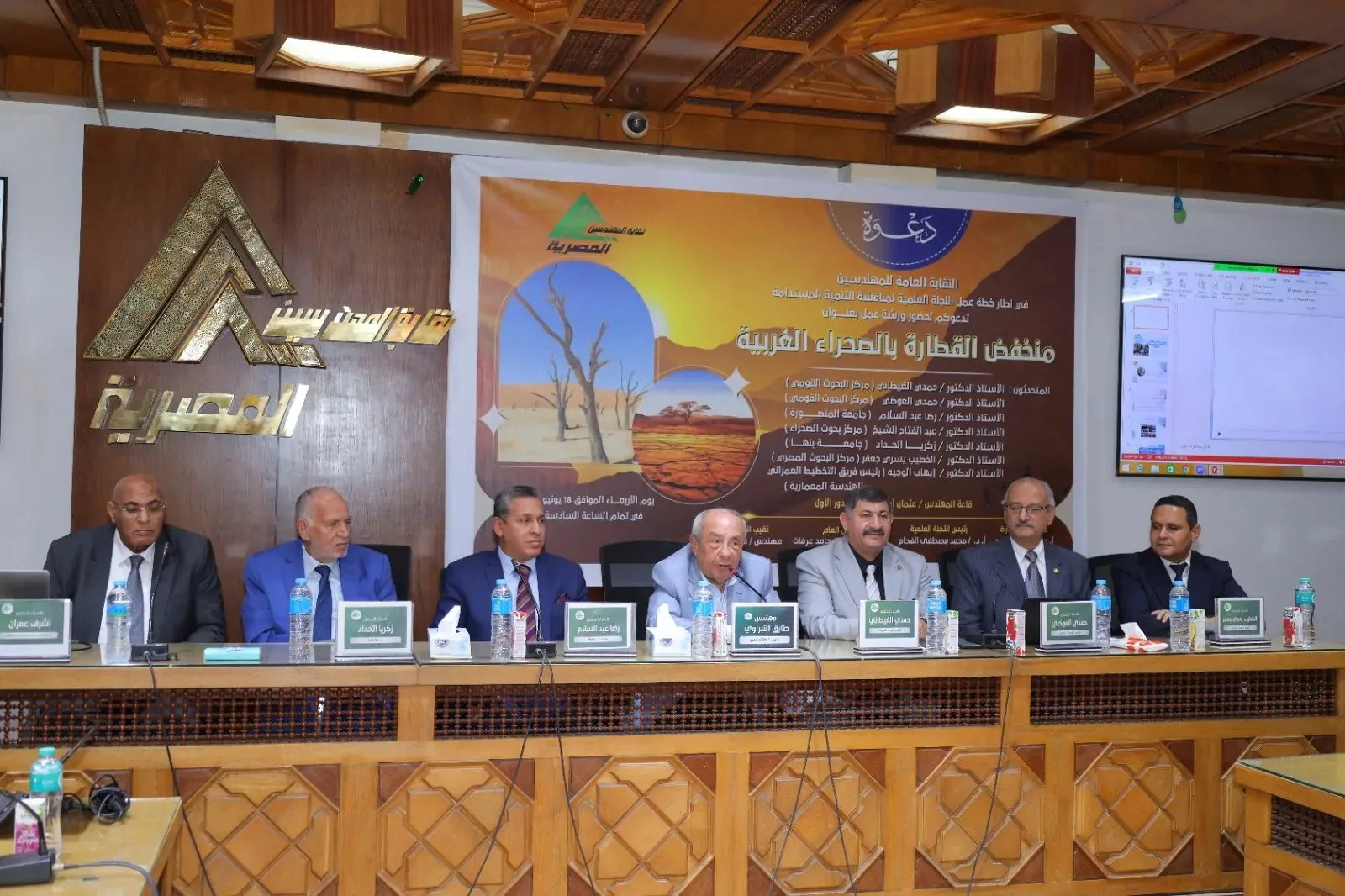 نقابة المهندسين تقدم خطة حضارية لتحويل منخفض القطارة إلى مشروع تنموي حديث نقابة المهندسين تقدم خطة حضارية لتحويل منخفض القطارة إلى مشروع تنموي حديث