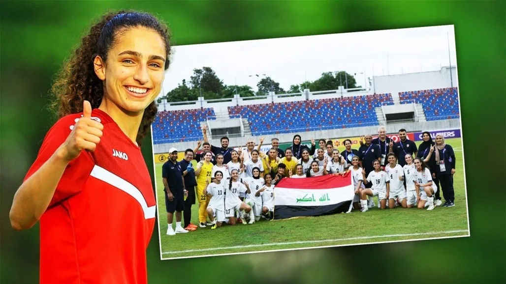 نور الجواهري تتصدر الترند بعد قيادتها منتخب العراق للسيدات لتحقيق أول انتصار في تاريخه