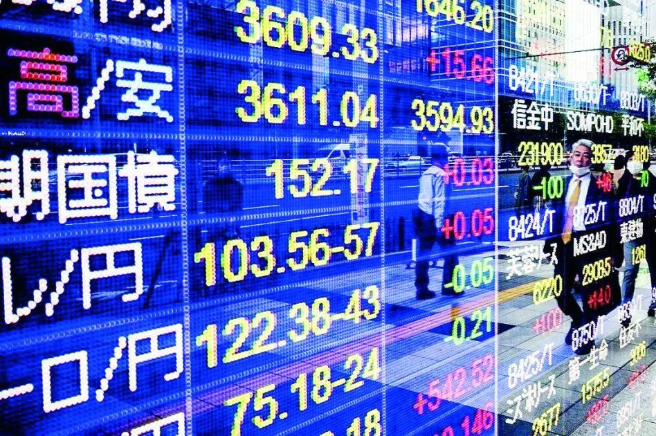 نيكاي يتراجع بفعل انخفاض العقود الآجلة للأسهم الأمريكية وارتفاع الين نيكاي يتراجع بفعل انخفاض العقود الآجلة للأسهم الأمريكية وارتفاع الين