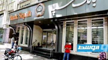 هجوم سيبراني يعطل أحد البنوك العامة الكبرى في إيران