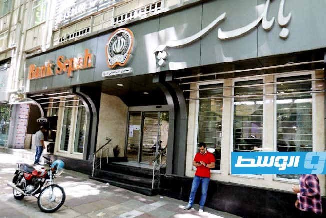هجوم سيبراني يعطل أحد البنوك العامة الكبرى في إيران هجوم سيبراني يعطل أحد البنوك العامة الكبرى في إيران