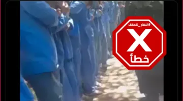 هذا الفيديو لا يبرز جواسيس لإسرائيل الذين عرضهم الأمن الإيراني في طهران – تحقق من المعلومات#