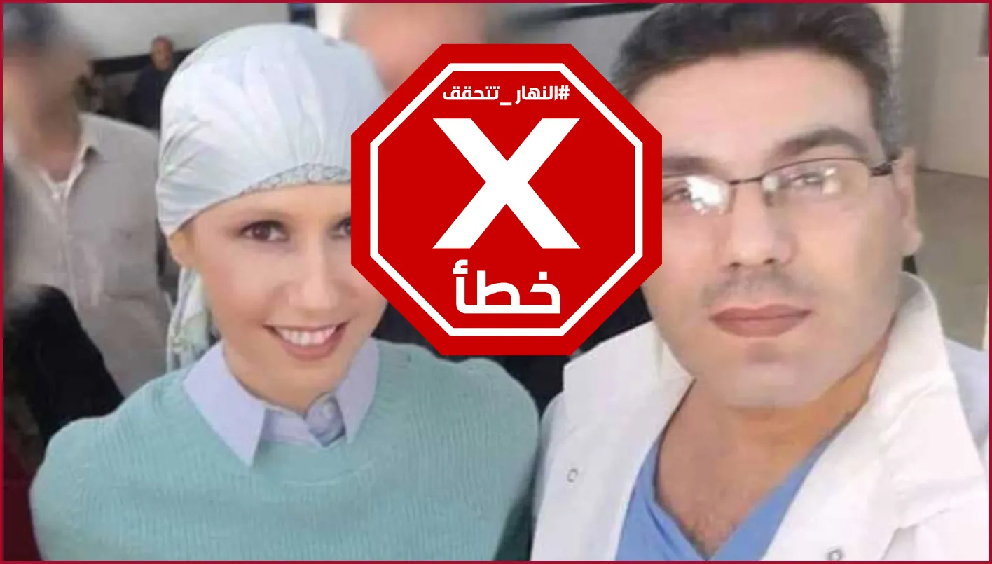 هذه الصورة لا تعرض أسماء الأسد مع الطبيب السوري علاء موسى الذي صدر بحقه حكم المؤبد في ألمانيا. FactCheck# هذه الصورة لا تعرض أسماء الأسد مع الطبيب السوري علاء موسى الذي صدر بحقه حكم المؤبد في ألمانيا. FactCheck#