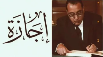 هل اليوم يعتبر عطلة رسمية؟ الحكومة توضح موقفها بشأن عطلة 30 يونيو 2025.