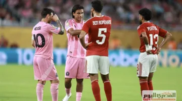 هل تم تغريم ثنائي الأهلي في المونديال؟ مصدر يكشف التفاصيل