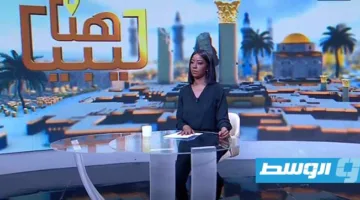 «هنا ليبيا» يستعرض: التحديات التي يواجهها الأدباء في بنغازي بسبب التنوع الثقافي في سبها.