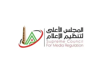 هيئة الإعلام تعلن عن استثناءات لمواعيد عرض البرامج الرياضية خلال كأس العالم للأندية