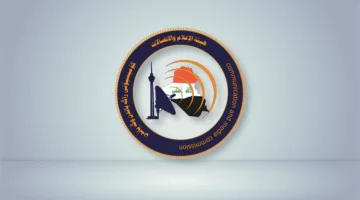 هيئة الإعلام تنبه من انتهاك المبادئ الأساسية أثناء تغطية الصراع مع إسرائيل وتتوعد من يخالف ذلك.