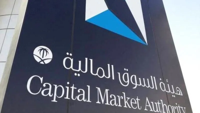 هيئة السوق تمنح شركة تام المالية ترخيصًا لمزاولة نشاطي إدارة الاستثمارات وتشغيل الصناديق هيئة السوق تمنح شركة تام المالية ترخيصًا لمزاولة نشاطي إدارة الاستثمارات وتشغيل الصناديق