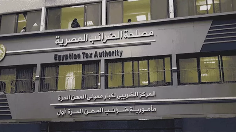 هيئة الضرائب: تطبيق السعر العام للضريبة على الشركات.