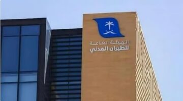 “هيئة الطيران المدني” و”إيرباص” تبرمان اتفاقية مشتركة في مجالات الاستدامة البيئية